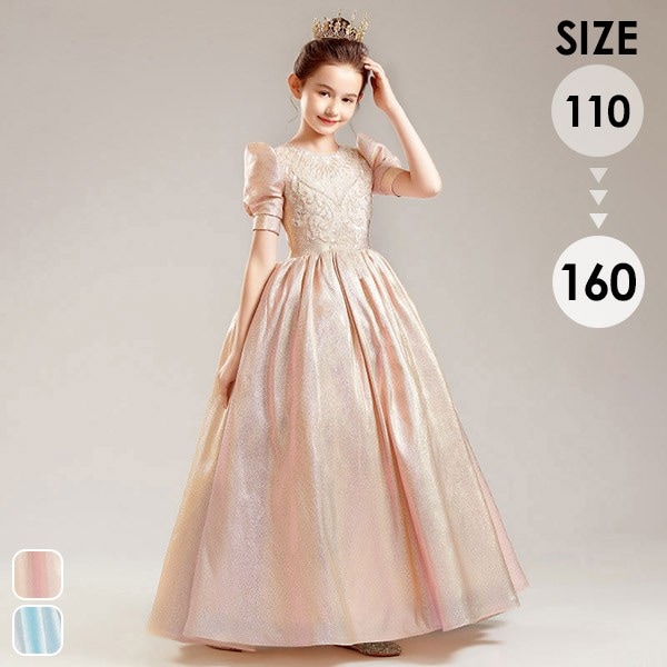 ピアノ発表会 ドレス 中学生 160 ワンピース キッズ 女の子 キッズドレス 半袖 袖有り 子供服 パーティー ロング丈 子供ドレス 演奏会 フラワーガール ベールガール リングガール プリンセスド