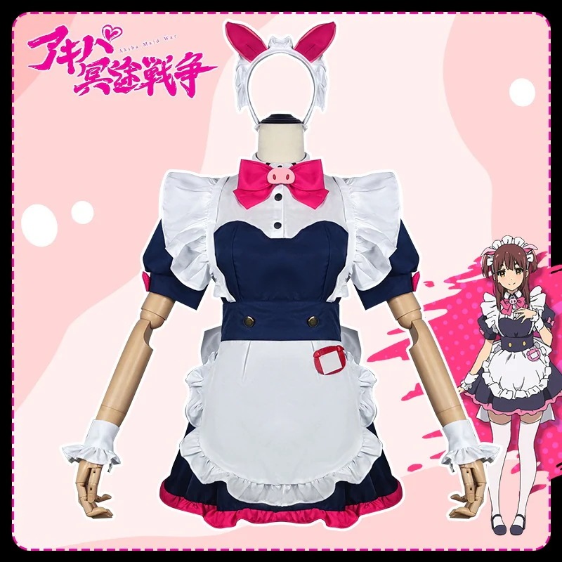 アキバ冥途戦争 和平なごみ 万年嵐子 風 メイド服 コスプレ衣装 コスチューム ハロウィン イベンド 変装 仮装