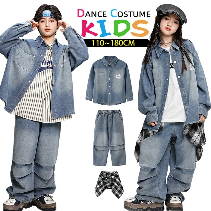 【赤字販売*速達】ダンス 衣装 ヒップホップ キッズ セットアップ デニム 上下セット 23点セット 紺色 子供ダンス服 派手 デニム シャツ 長袖 ロングパンツ ジーンズ K-POP hiphop
