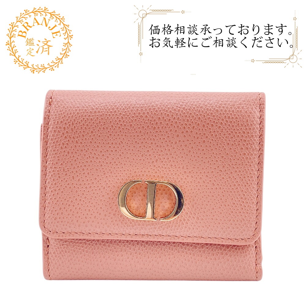30モンテーニュコンパクトウォレット レザー 三つ折り財布 ピンク ブランド