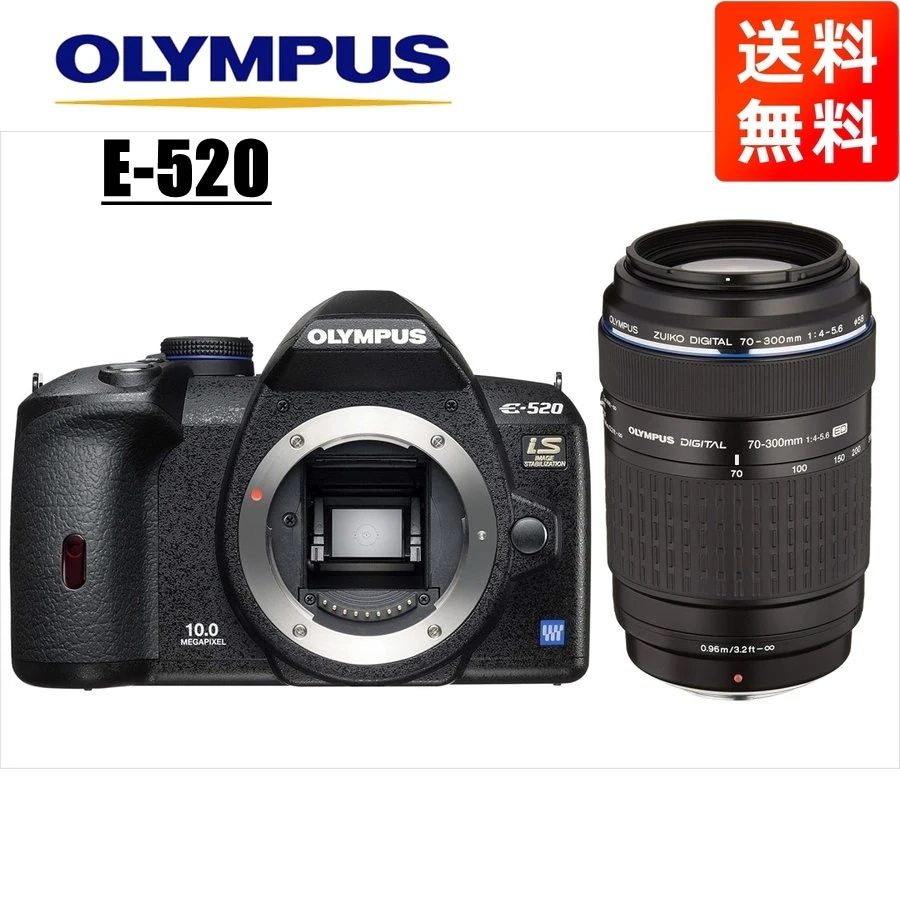 E-520 70-300mm レンズセット デジタル一眼レフ カメラ 中古