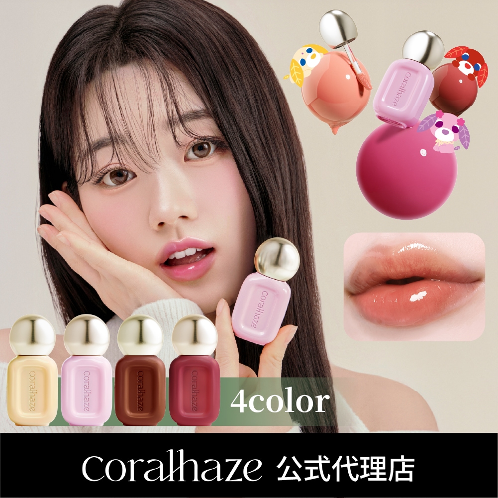 Qoo10] Coralhaze 【日本公式】【お茶犬コラボ】デュードロッ
