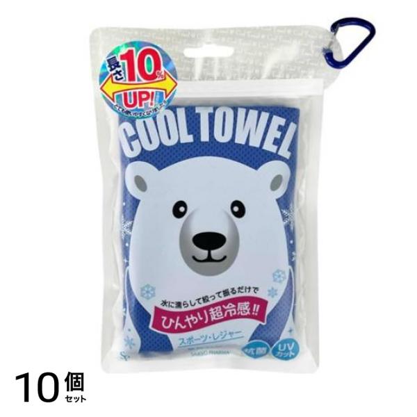 クールタオル シロクマ クラシックブルー 1枚入 10個セット