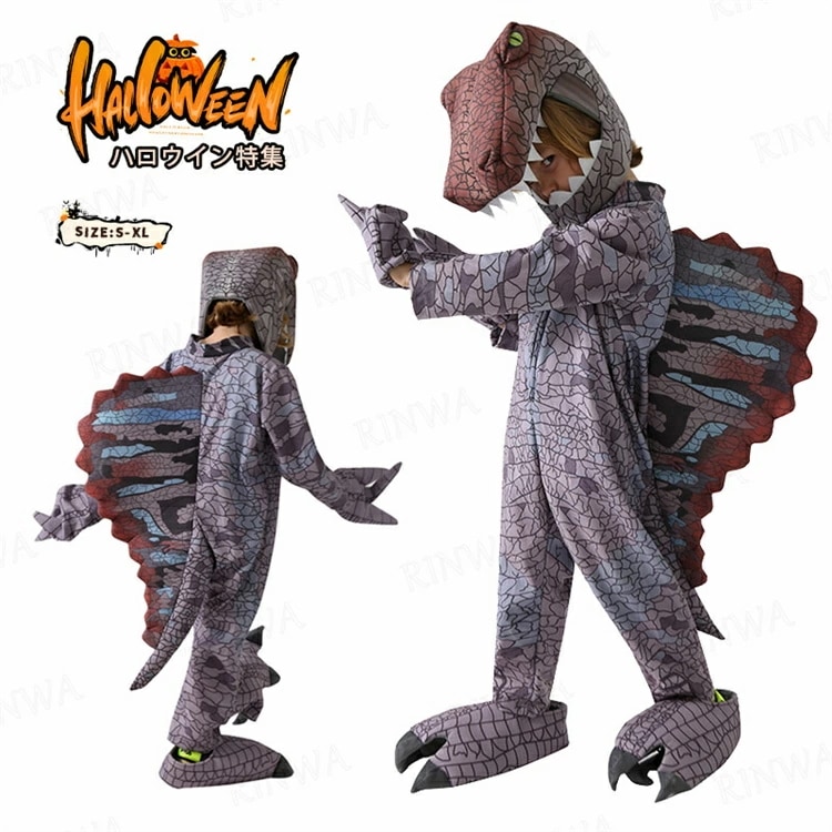 ハロウィン 衣装 子供 恐竜 スピノサウルス 子供用 動物服 キッズ 男の子 女の子 すぴのさうるす ぬいぐるみ服 仮装 子供 着ぐるみ クリスマス イベント パーティー 文化祭 演劇 芝居 小道具