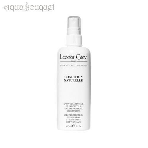 レオノール グレユ コンディション ナチュレル（スタイリングスプレー）150ml LEONOR GREYL CONDITION NATURELLE STYLING SPRAY