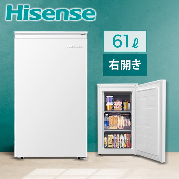 冷凍庫 家庭用 小型 61L 前開き スリム冷凍庫 引き出し 3段 HF-A60JW