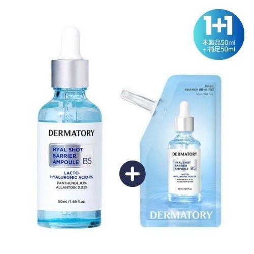 [50ml+50ml詰替]ヒアルショットバリア B5 アンプル/ 保湿力最高/ 肌バリア強化