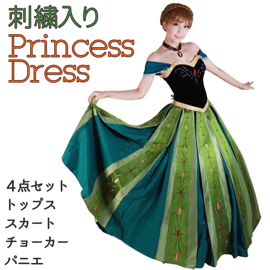 新品大人気 アナ 戴冠式 ドレス 雪の女王 コスプレ ハロウィン 衣装 プリンセス コスム クリスマス 仮装 パニエ付き
