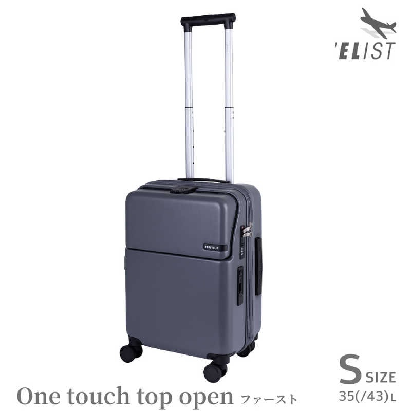 トラベリスト　ワンタッチトップオープン 機内持込スーツケース ファースト ［TSAロック搭載］ グレー　76-25144 29,304円