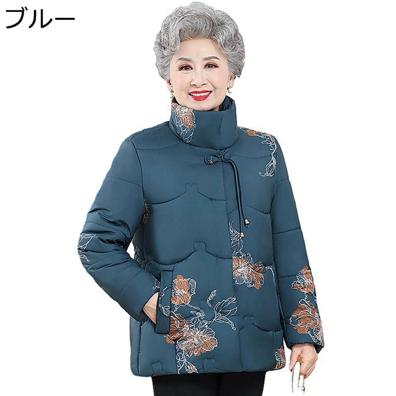 レディースパファージャケット レディース 花 花柄 プリント 裏ボア コットンジャケット 長袖 上着 綿服 柔らかい 軽便 婦人服 シニアアウター 秋冬 中高年 お母さん 50-70代 カジュアル
