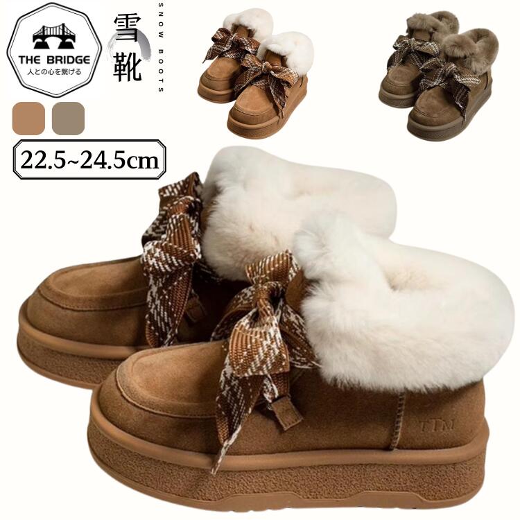 スノーブーツ レディース 冬用 滑り止め 滑らない 撥水 防寒 歩きやすい 裏起毛 普段使い レディース おしゃれ 秋冬 きれいめ雪靴 厚め 女性用 雪用ブーツ ファッション ブラウン カーキー か