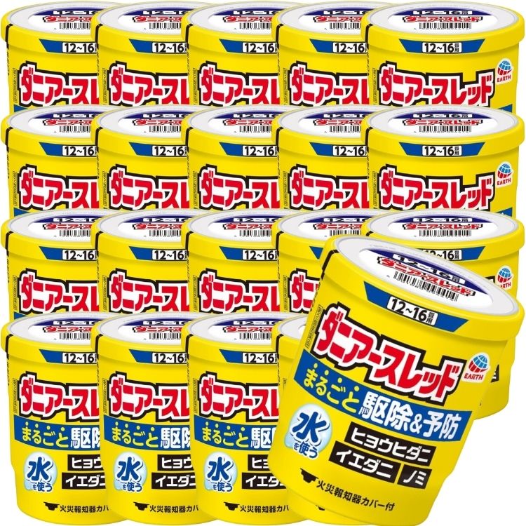 第2類医薬品 20個セット アース製薬 ダニアースレッド 12～16畳用 ダニ ノミ ハエ