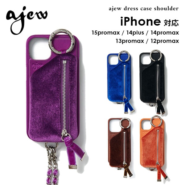 【即納】 エジュー ajew dress case shoulder aj02-040