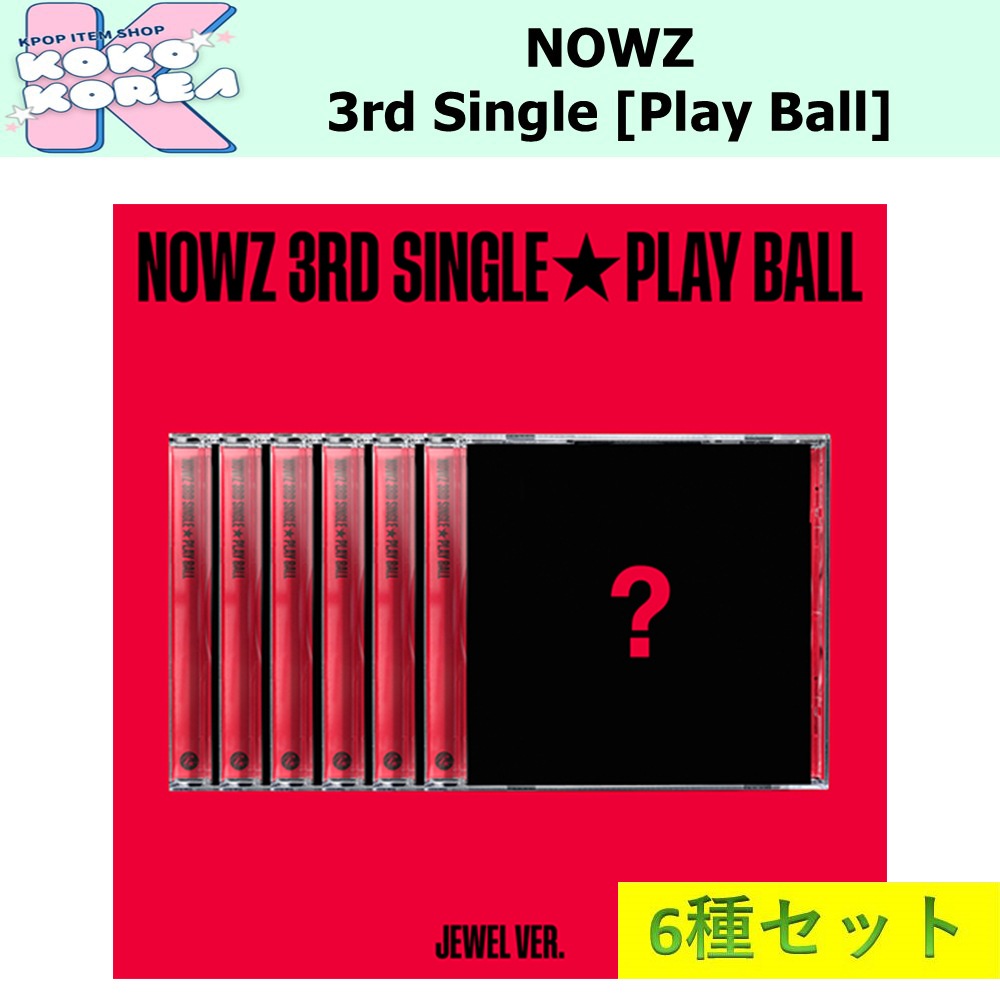 [予約] 6種セット Jewel ver NOWZ 3rd Single [Play Ball]