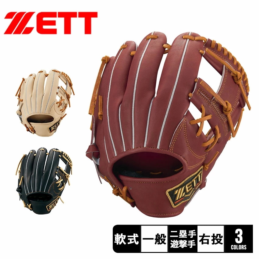軟式グラブ プロステイタス 今宮健太選手タイプ 二塁手遊撃手用 BRGB30766 メンズ レディース 野球 草野球 ベースボール セカンド ショート 運動 部活 スポーツ クラブチーム