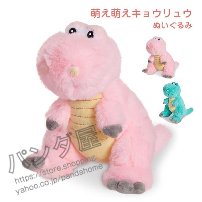恐竜 ぬいぐるみ 抱き枕 縫いぐるみ クッション 雑貨 おもちゃ ティラノサウルス トリケラトプス ステゴサウルス 超可愛いぬいぐるみ 動物 子供のおもちゃ