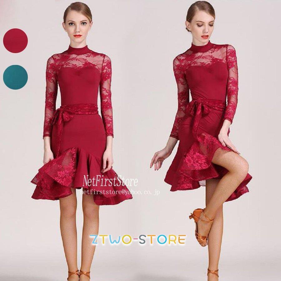 新しい子供用ダンスウェア 新 入 荷 社交ダンスドレス ラテンドレス モダンドレス ロングスカート　ダンスウエア　競技 デモ　ダンス衣装　ワンピース オーダーメード 2枚購入で2194円OFF