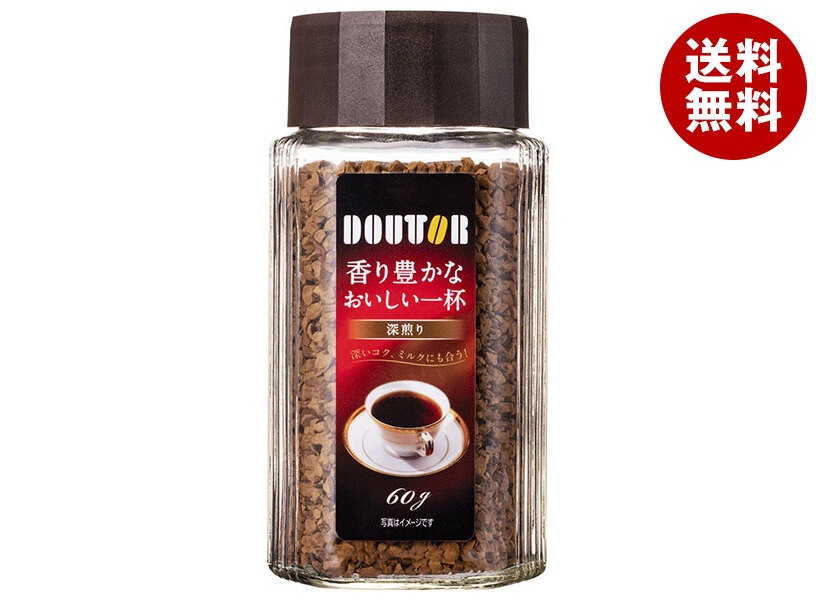 ドトールコーヒー 香り豊かなおいしい一杯 深煎り 60g瓶×12本入