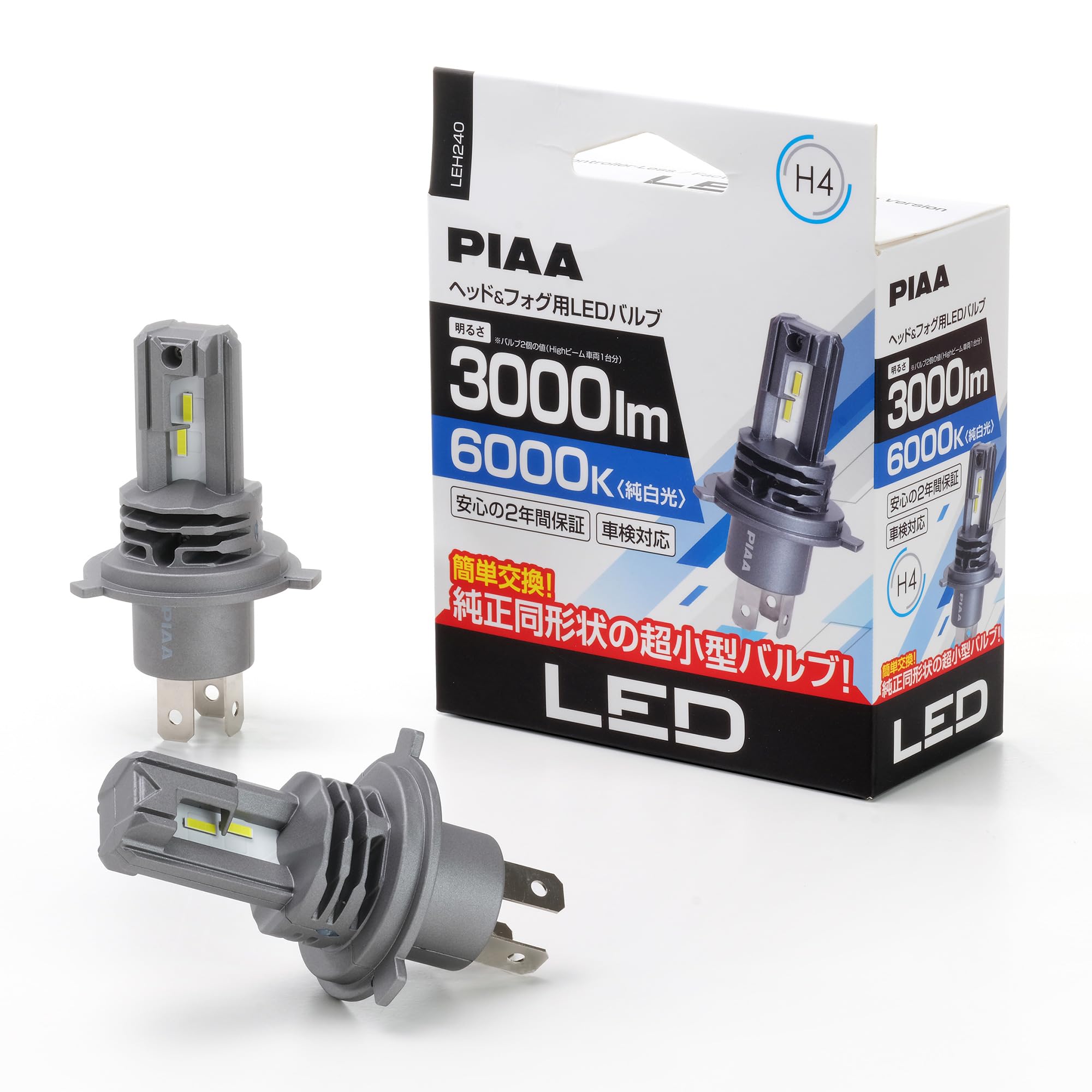 PIAA ヘッドライト/フォグランプ用 LED 6000K ｺﾝﾄﾛｰﾗｰﾚｽﾀｲﾌﾟ-ｽﾀﾝﾀﾞｰﾄﾞｼﾘｰｽﾞ 12V 20/20W 3000lm H4 新基準車検対応 ノイズ対応 防水・防塵対応