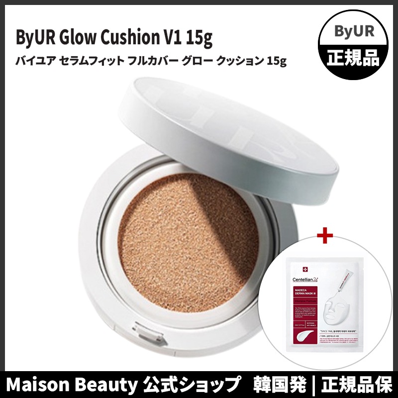 ByUR 公式 バイユア セラムフィット フルカバー グロー クッション ファンデーション 15g SPF50+ PA++++ 17号 21号 23号