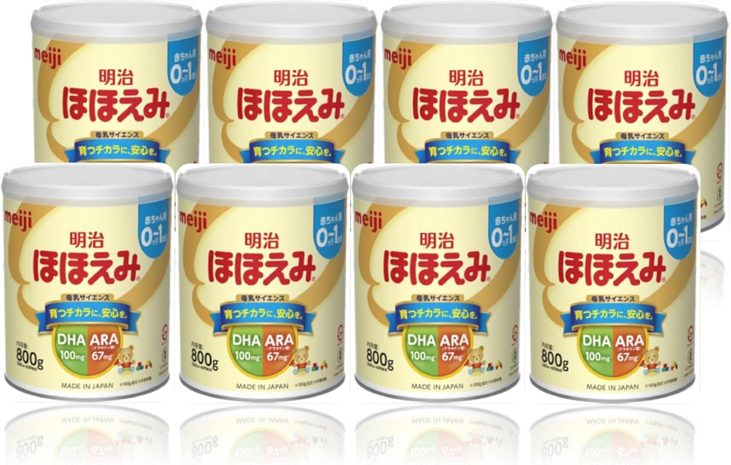 明治ほほえみ 800g ×8個 粉末 [0か月] 【ケース販売】
