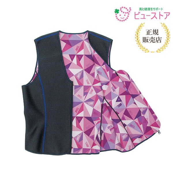 エスペランサ めぐり美ベスト 男女兼用 バイオエスペランサ 常温赤外線 山本化学工業株式会社 正規販売店 メーカー直送商品