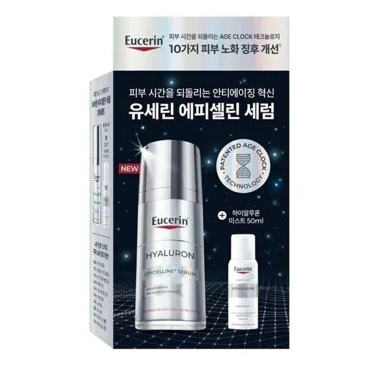 [25SS/New] ハイアルロン エピセリン セラム 30ml(+ミスト 50ml)