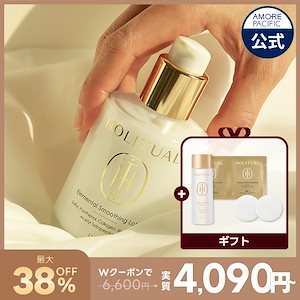 Qoo10] HOLITUAL ウルトラナリシングアドバンスドクリーム
