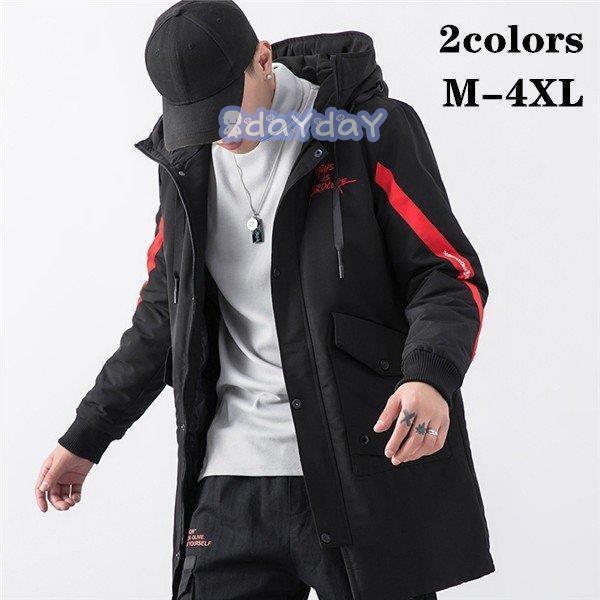 新品掲載!ダウンコート メンズ 中綿コート ダウンジャケット メンズ ミリタリー ロング丈 アウター コートブルゾン ロングコート ロングダウン ベンチコート 防寒