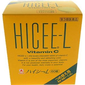 他サイト： ハイシーL：60錠（詰替用）入【第三類医薬品】.の商品画像