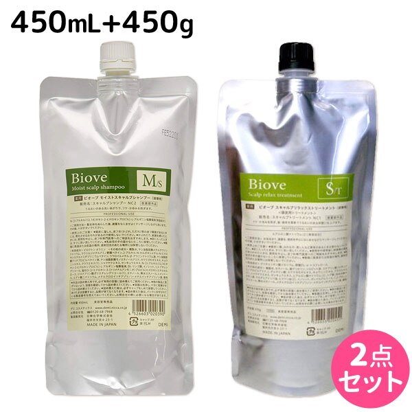 ビオーブ モイスト スキャルプ シャンプー 450mL + スキャルプ リラックス トリートメ