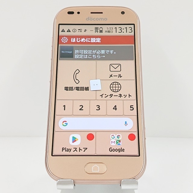 らくらくスマートフォン me F-01L ドコモ ゴールド 送料無料 本体 c09551 【中古】 5,893円