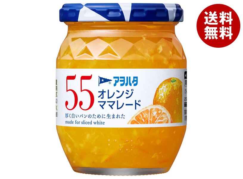 アヲハタ 55 オレンジママレード 250g瓶＊6個入＊(2ケース)