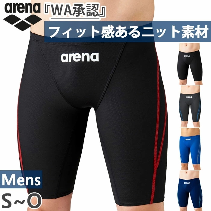 メンズ WA承認 アクアアドバンスト ハーフスパッツ スイムウエア スイミング 水泳 競泳水着 ARN1022M