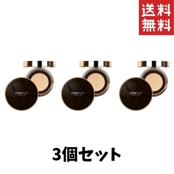 ディビュースクッションファンデーション本体15g+レフィル15g 3個 DEBEAUS 正規品 韓国コスメ