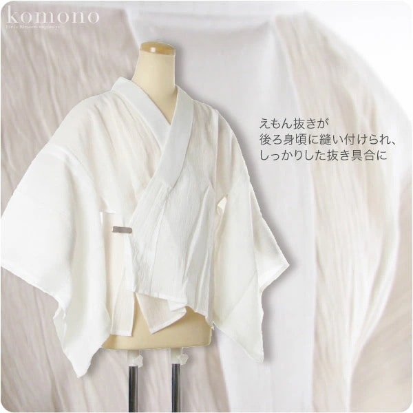 半襦袢 うそつき襦袢 日本製 女物 本麻 手もみ揚柳 半襦袢 M 10001497