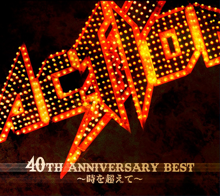 ACTION! ／ ACTION! 40th Anniversary BEST時を超えて(限定盤.. (CD) UICZ-9242 5,940円