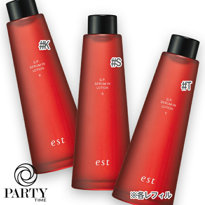 エストG.P. セラムイン ローション レフィル 140mL