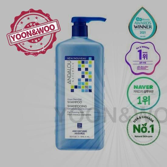 アルガンステムセルシャンプー946ml（敏感頭皮/頭皮栄養）