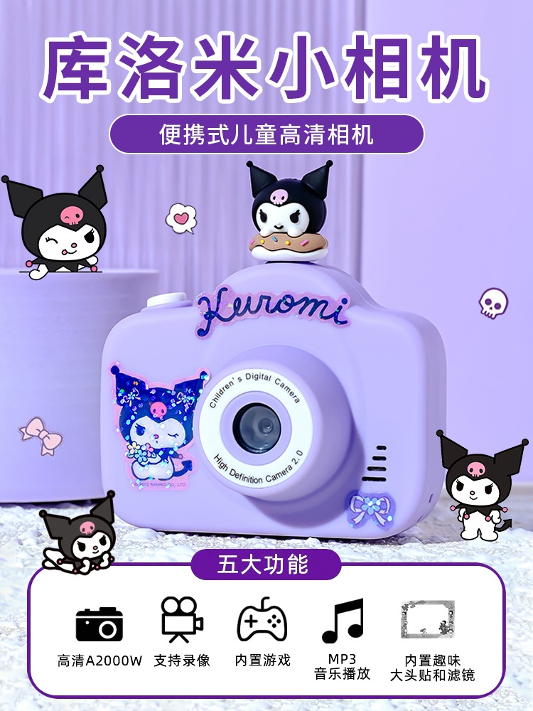 子供ギフトデジタルカメラhdクロミ女の子カメラ実用的で写真が撮れます10歳の誕生日プレゼント