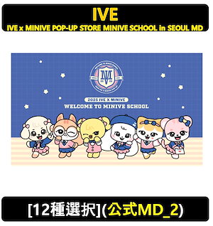 IVE コンプリート❣️ 『I've IVE』 beatroad ヨントントレカ❣️ IVE AfterLike Beatroad ヨントントレカ コンプセット