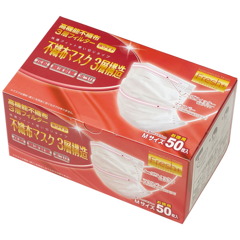 大黒工業　フレッシュプラス　不織布マスク　3層構造　Mサイズ　50枚×40箱入（2000枚）ケース販売お徳用【取り寄せ商品・即納不可】