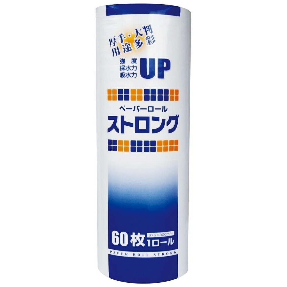 大黒工業　ペーパーロールストロング　60枚ロール　12本入×5ケースロット【メーカー直送・代引き不可・時間指定不可・沖縄離島不可】
