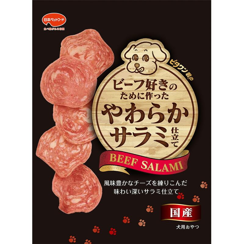 （まとめ買い）日本ペットフード ビタワン君のビーフ好きのために作ったやわらかサラミ仕立て 70g 犬用おやつ 【×15】