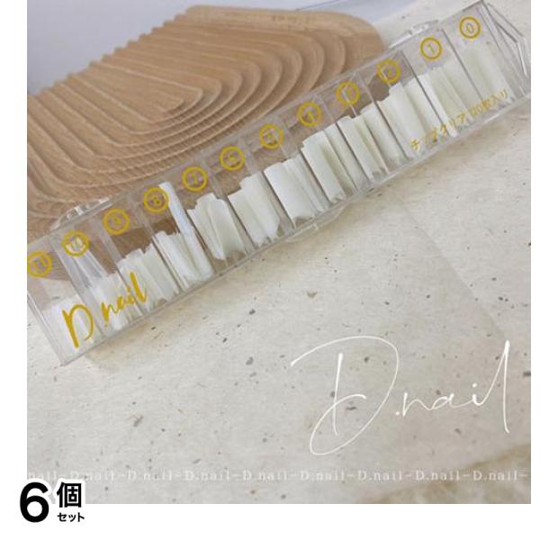 D.nail(ディーネイル) スタンダードチップ ナチュラル MIX(#0-11) 120枚入 6個セットその他