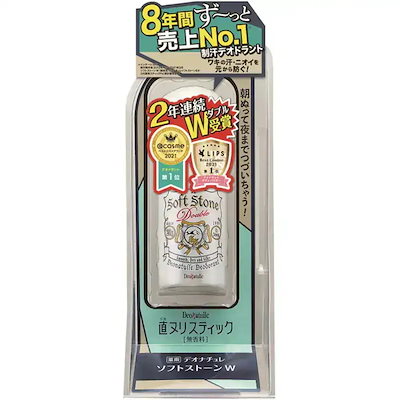 他サイト： デオナチュレ 薬用ソフトストーンW 20g　ワキ用 スティックタイプ 制汗剤 デオドラント 無香料 ワキガ 汗臭の商品画像