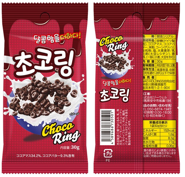 ﾋﾞﾖｯﾄ ﾁｮｺﾘﾝｸﾞ30g*50袋 ﾋﾞﾖｯﾄ再現 韓国 ﾖｰｸﾞﾙﾄ ｼﾘｱﾙ 朝食 ｱｲｽｸﾘｰﾑ ﾄｯﾋﾟﾝｸﾞ 韓流 ﾁｮｺ HANAMART 7,992円