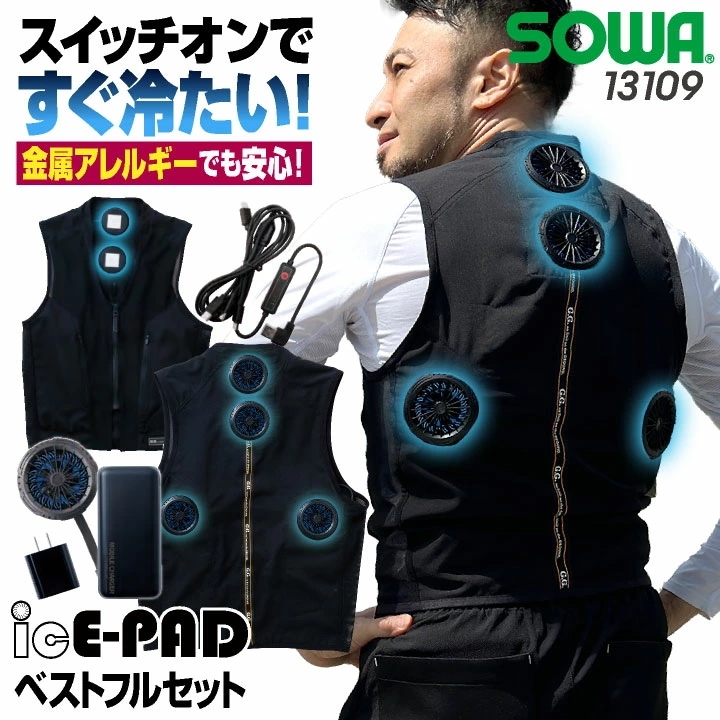 KU92120 空調服 R ポリエステル製 遮熱フルハーネス仕様ベスト KU92120 空調服 R ポリエステル製 遮熱フルハーネス仕様ベスト
