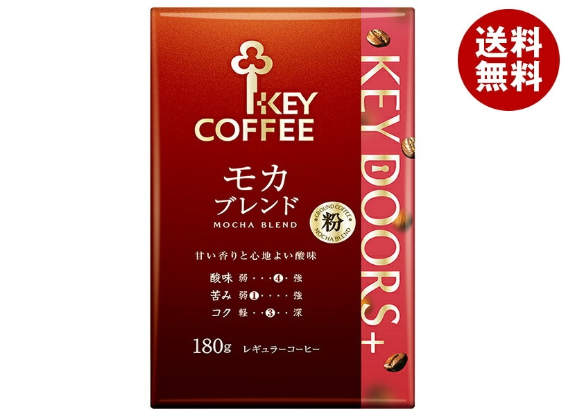 キーコーヒー VP(真空パック) KEY DOORS+ モカブレンド(粉) 180g＊6袋入＊(2ケース)