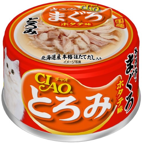 とろみ ささみ・まぐろ ホタテ味 80g 48個セット